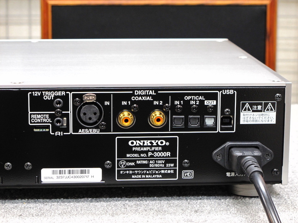 P-3000R ONKYO - 中古オーディオ 高価買取・販売 ハイファイ堂