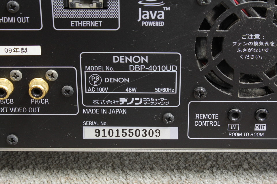 DBP-4010UD DENON - 中古オーディオ 高価買取・販売 ハイファイ堂