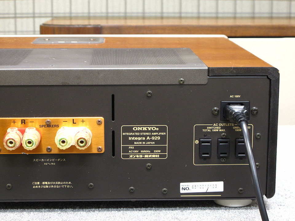 Integra A-929 ONKYO - 中古オーディオ 高価買取・販売 ハイファイ堂