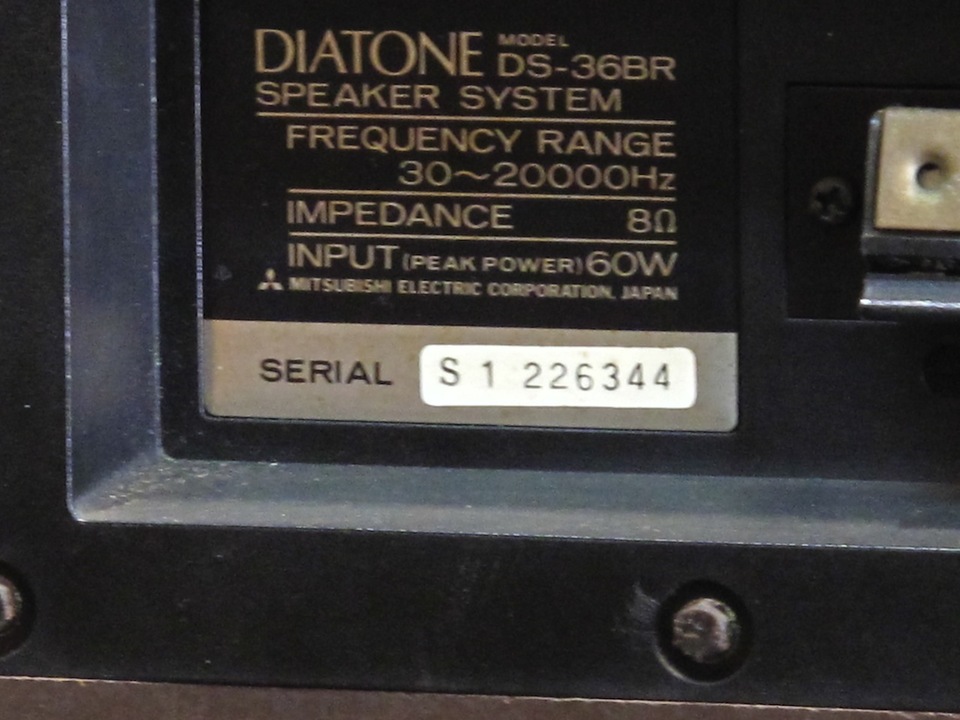 DS-36BR DIATONE - 中古オーディオ 高価買取・販売 ハイファイ堂