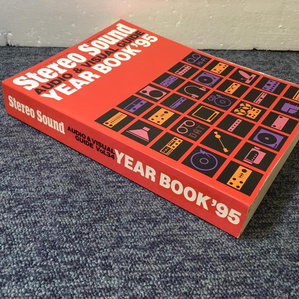 AUDIO & VISUAL GUIDE VOL.34 YEAR BOOK'95 ステレオサウンド - 中古