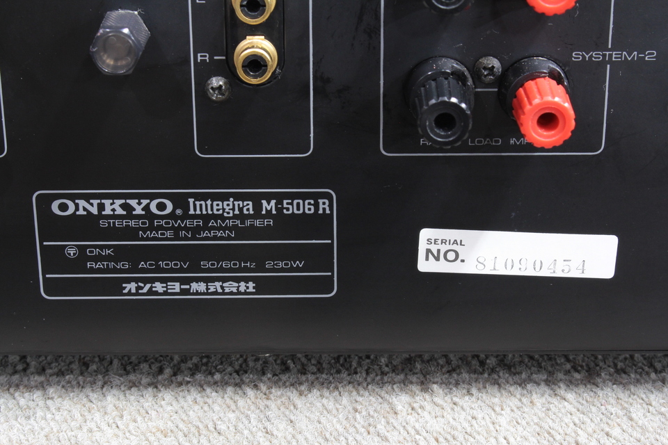 Integra M-506R ONKYO - HiFi-Do McIntosh/JBL/audio-technica/Jeff