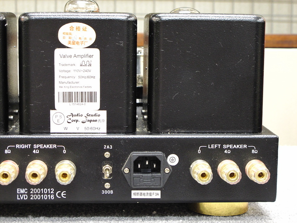 ASC-3023BA MING DA - 中古オーディオ 高価買取・販売 ハイファイ堂
