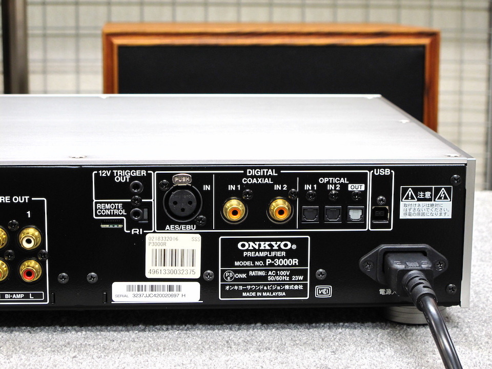 P-3000R ONKYO - 中古オーディオ 高価買取・販売 ハイファイ堂