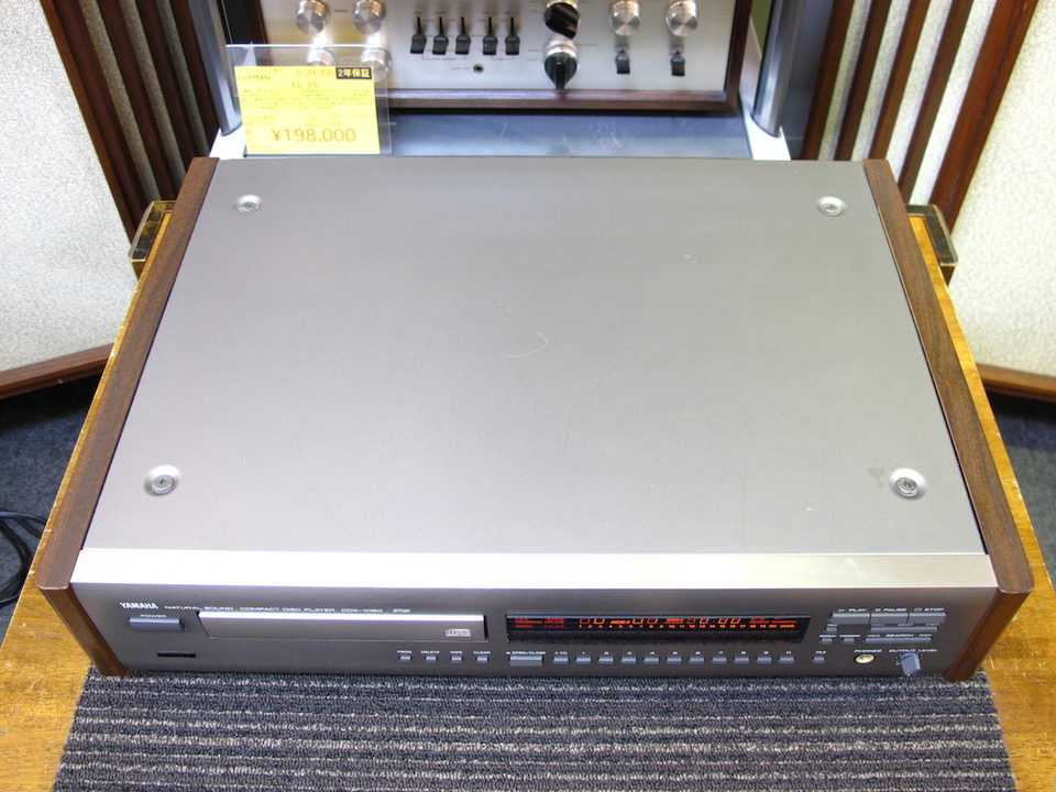 CDX-1050 YAMAHA - 中古オーディオ 高価買取・販売 ハイファイ堂