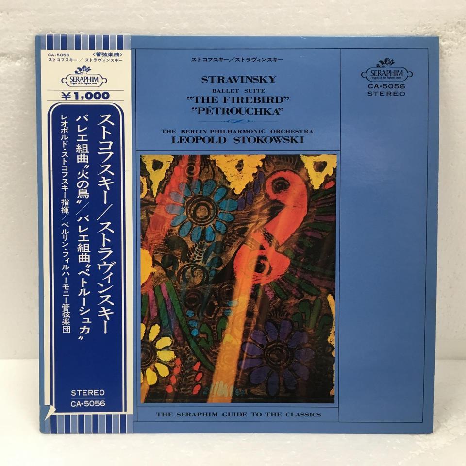 ストラヴィンスキー：バレエ音楽「火の鳥」「ペトルーシュカ」 - HiFi