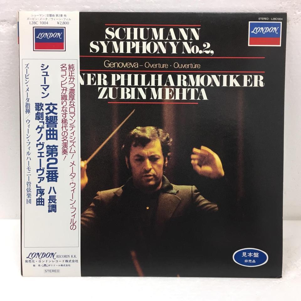 Paavo Järvi シューマン 交響曲第2番 SACD Paavo Järvi シューマン 交響曲第2番 SACD 【公式通販】
