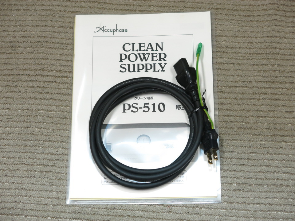 PS-510 Accuphase - 中古オーディオ 高価買取・販売 ハイファイ堂