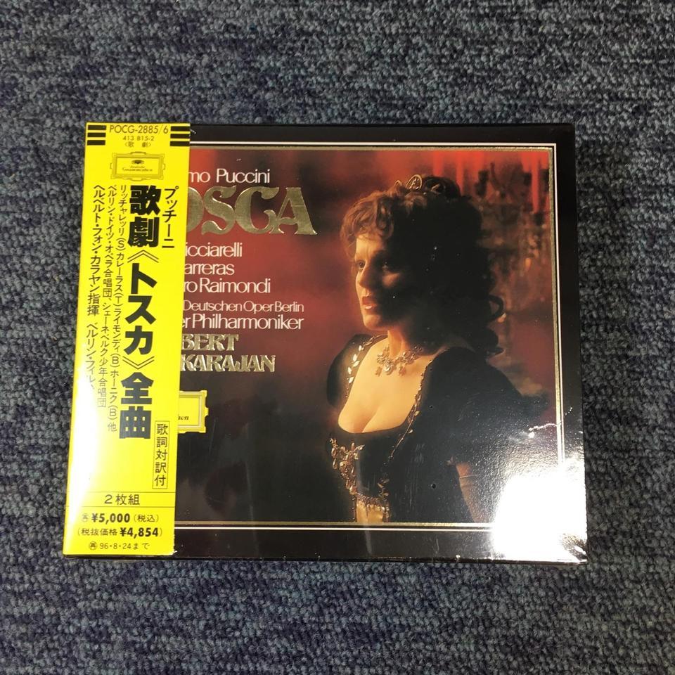プッチーニ：歌劇「トスカ」 - HiFi-Do McIntosh/JBL/audio-technica