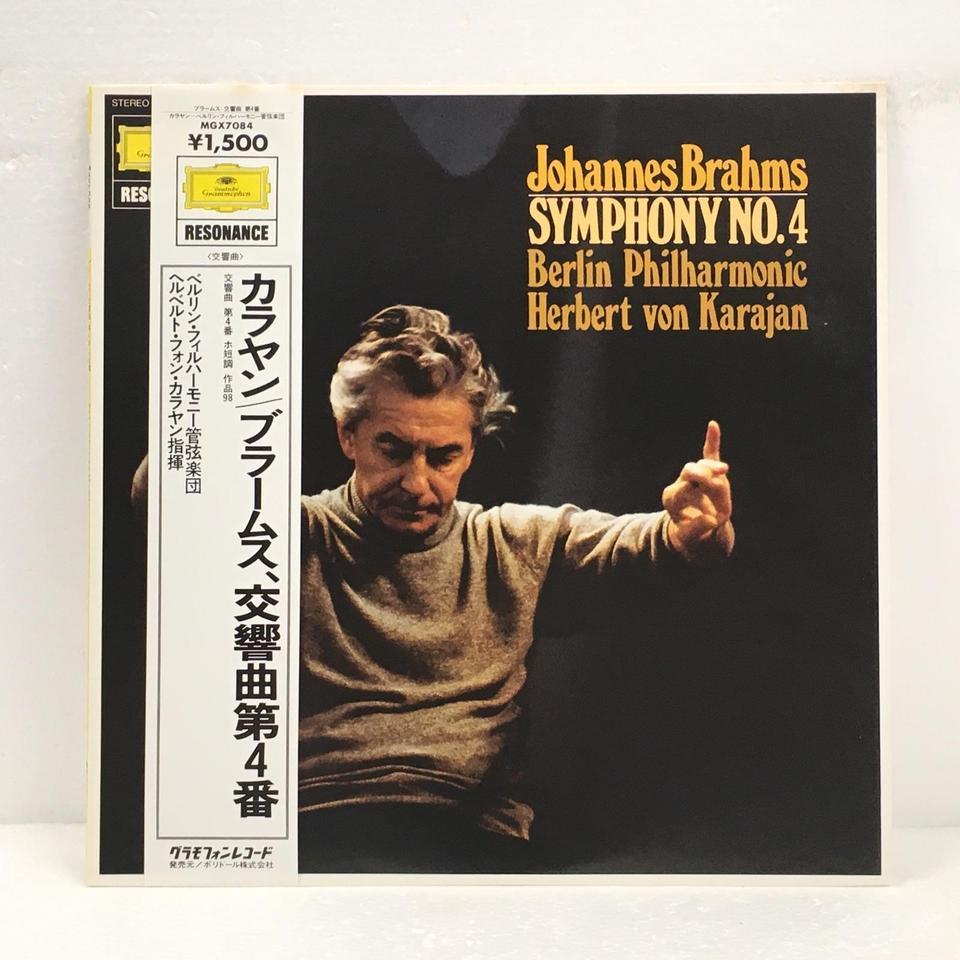 ブラームス：交響曲第4番 ブラームス - 中古オーディオ 高価買取・販売