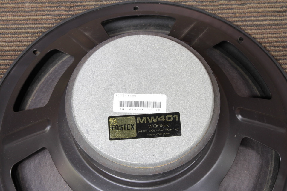 動作品　FOSTEX MW401 ウーファー　単品 MW401 FOSTEX - 中古オーディオ 高価買取・販売 ハイファイ堂