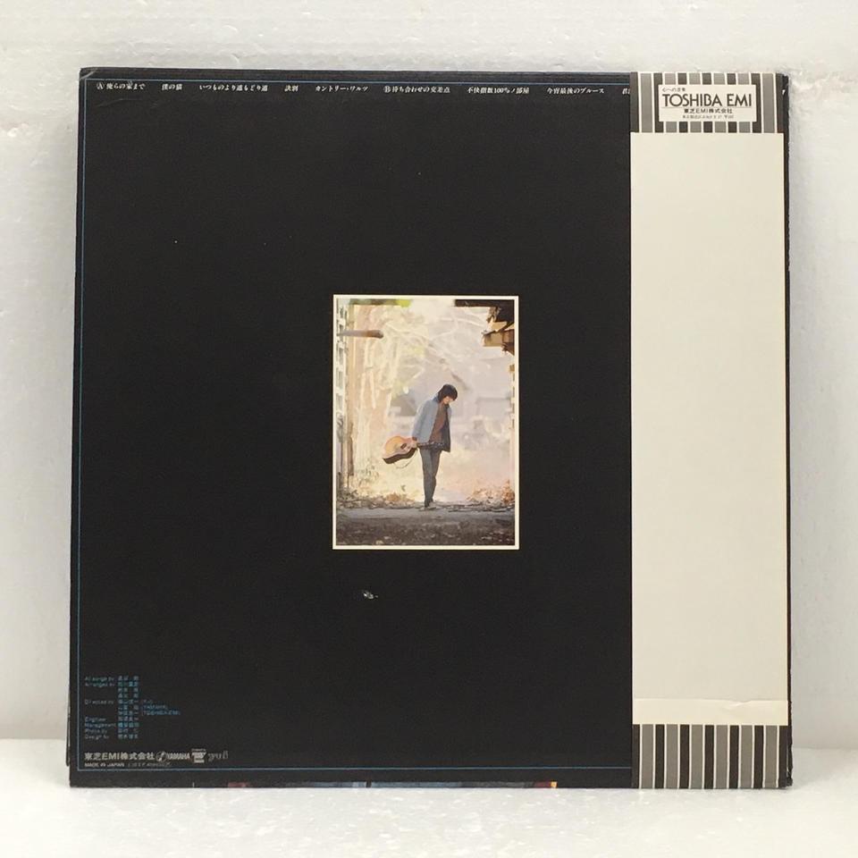 風は南から/長渕剛 長渕剛 - 中古オーディオ 高価買取・販売 ハイファイ堂