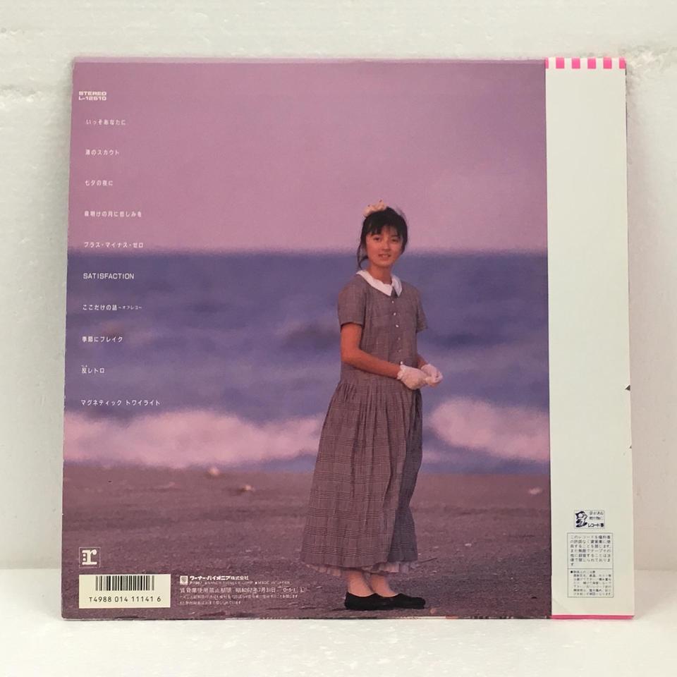 畠田理恵　プルミエ 畠田理恵 / プルミエ (帯付) – TICRO MARKET