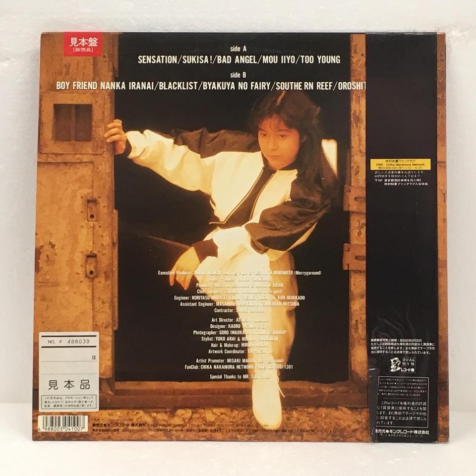 100 CARAT/仲村知夏 仲村知夏 - 中古オーディオ 高価買取・販売