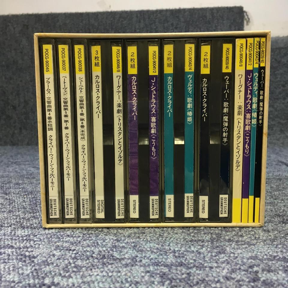 (廃盤) カルロス・クライバー ／ クライバー・オリジナルス Amazon.co.jp: ベートーヴェン:交響曲第4番&第7番[DVD