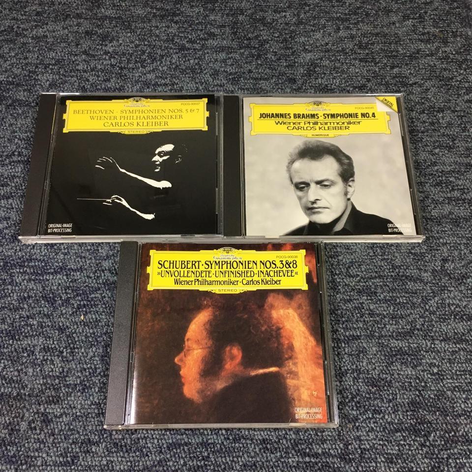 クライバー・オリジナルス ベートーヴェン/シューベルト