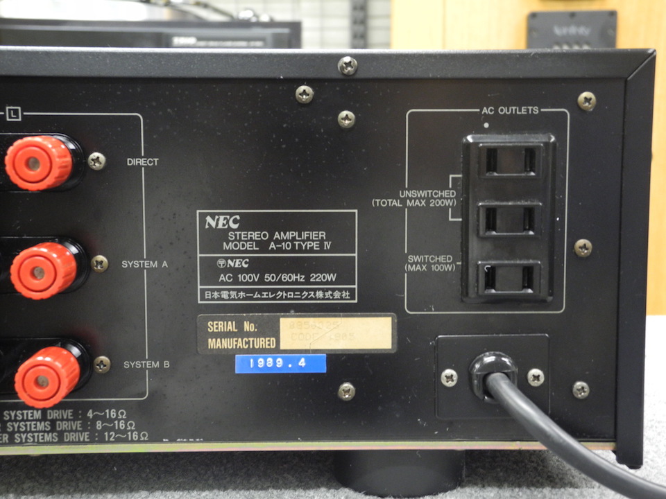 A-10 Type4 NEC - 中古オーディオ 高価買取・販売 ハイファイ堂