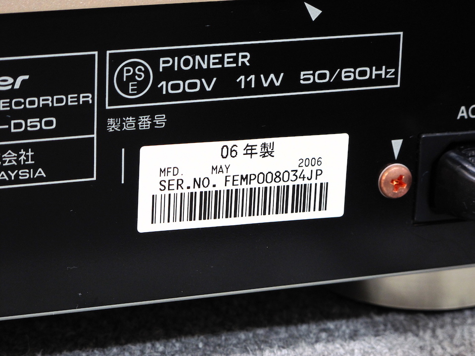PDR-D50 Pioneer - 中古オーディオ 高価買取・販売 ハイファイ堂