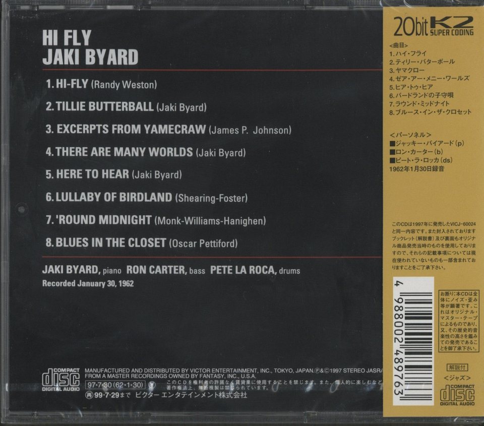 未開封】HI-FLY/JAKI BYARD JAKI BYARD - 中古オーディオ 高価