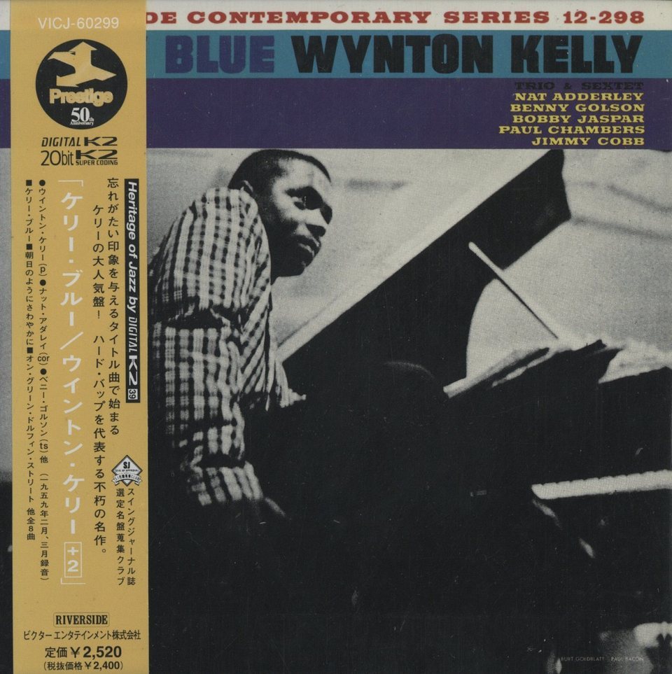 KELLY BLUE/WYNTON KELLY WYNTON KELLY - 中古オーディオ 高価買取