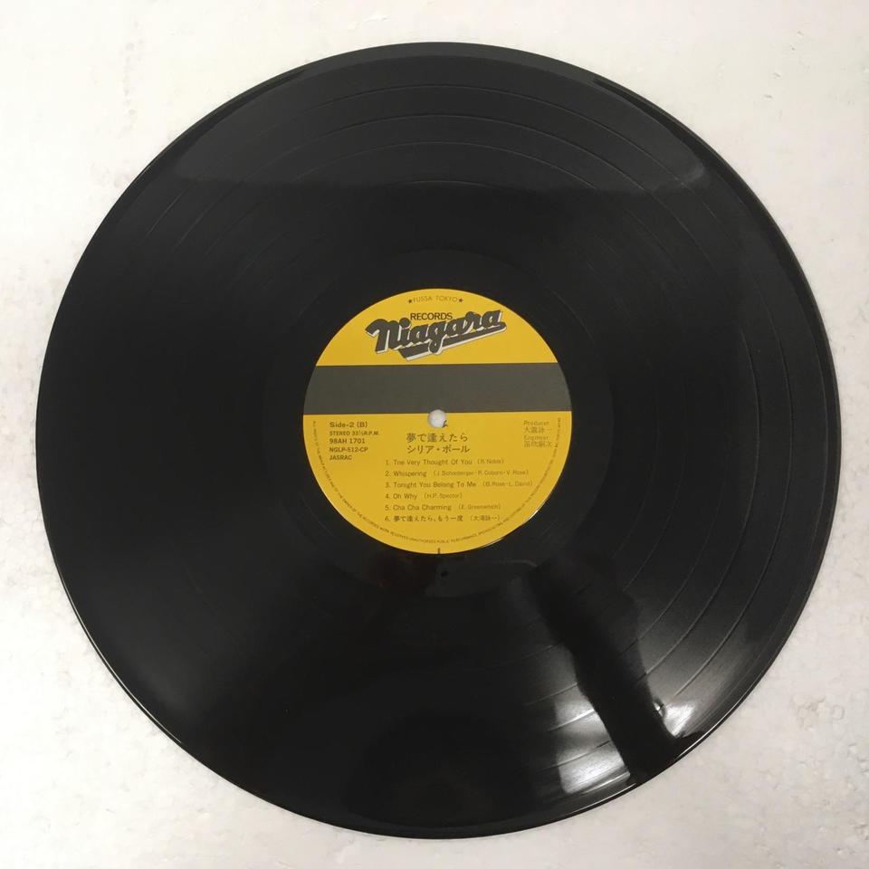 シリアポール 名盤 レコード 夢で逢えたら シリア・ポール / 夢で逢えたら – TICRO MARKET