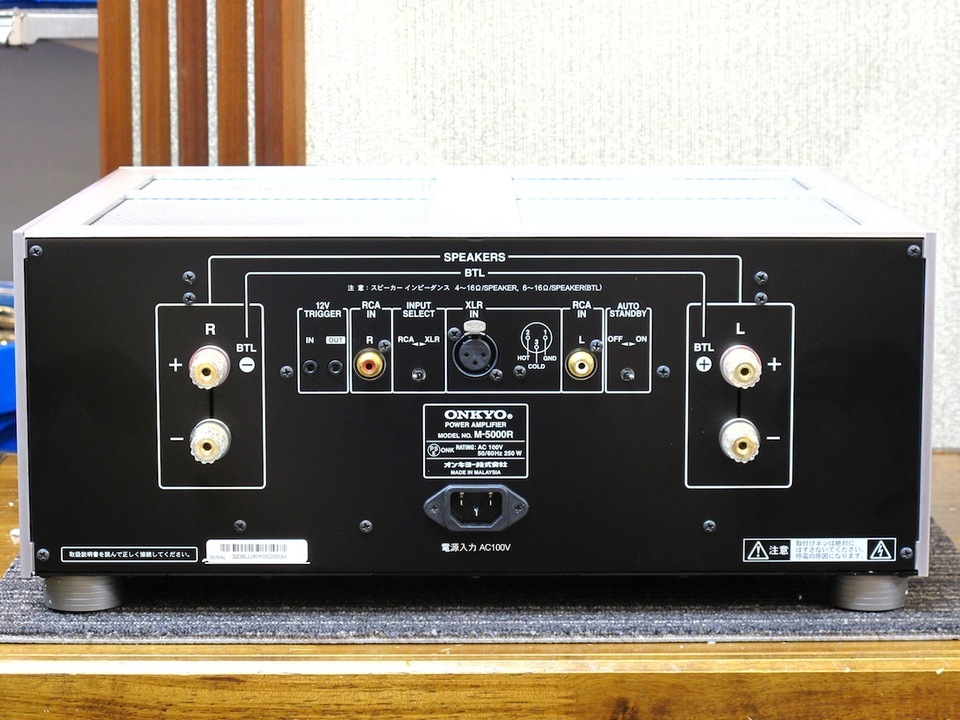 【未使用保管品】オンキョー　パワーアンプ「M-5000R」リファレンスHi-Fi ONKYO/パワーアンプ/M-5000R 高級オーディオ,ピュアオーディオ専門店