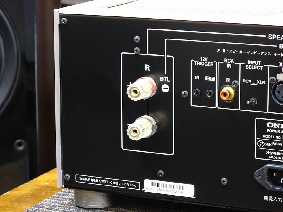 M-5000R ONKYO - 中古オーディオ 高価買取・販売 ハイファイ堂