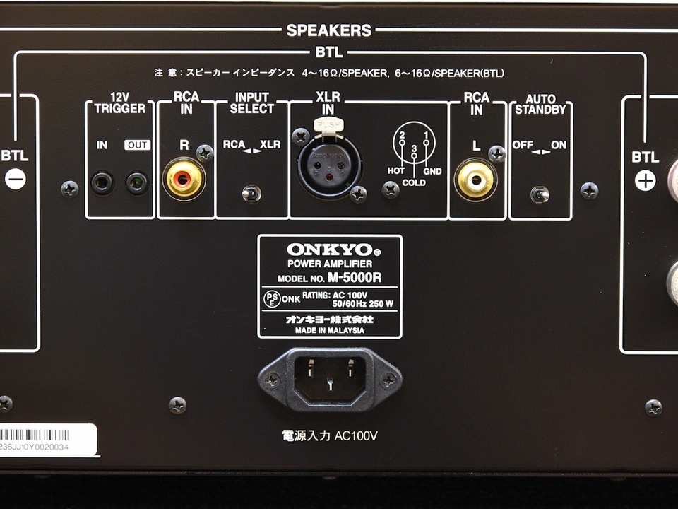 M-5000R ONKYO - 中古オーディオ 高価買取・販売 ハイファイ堂