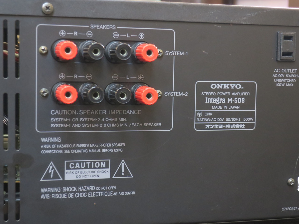 Integra M-508 ONKYO - 中古オーディオ 高価買取・販売 ハイファイ堂