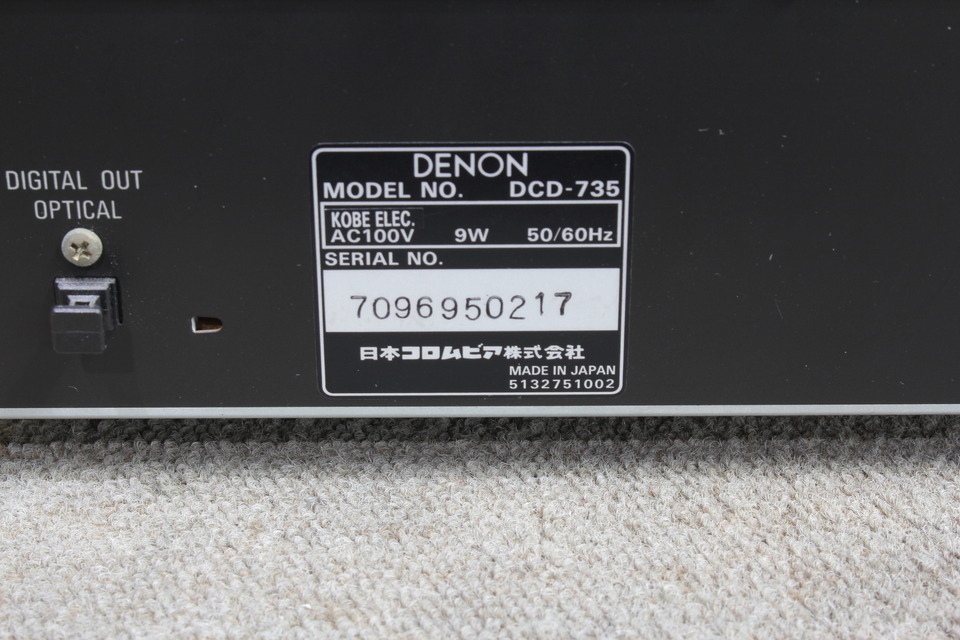 DCD-735 DENON - HiFi-Do McIntosh/JBL/audio-technica/Jeff Rowland