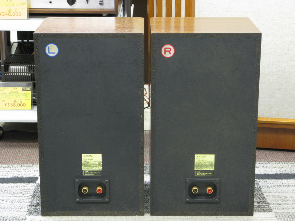 DS-600ZX DIATONE - 中古オーディオ 高価買取・販売 ハイファイ堂