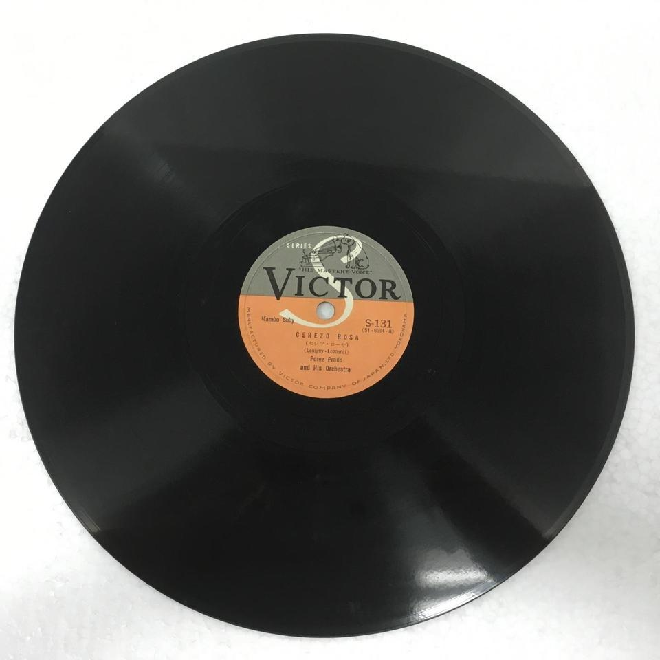 Cerezo Rosa Pérez Prado YouTube Music