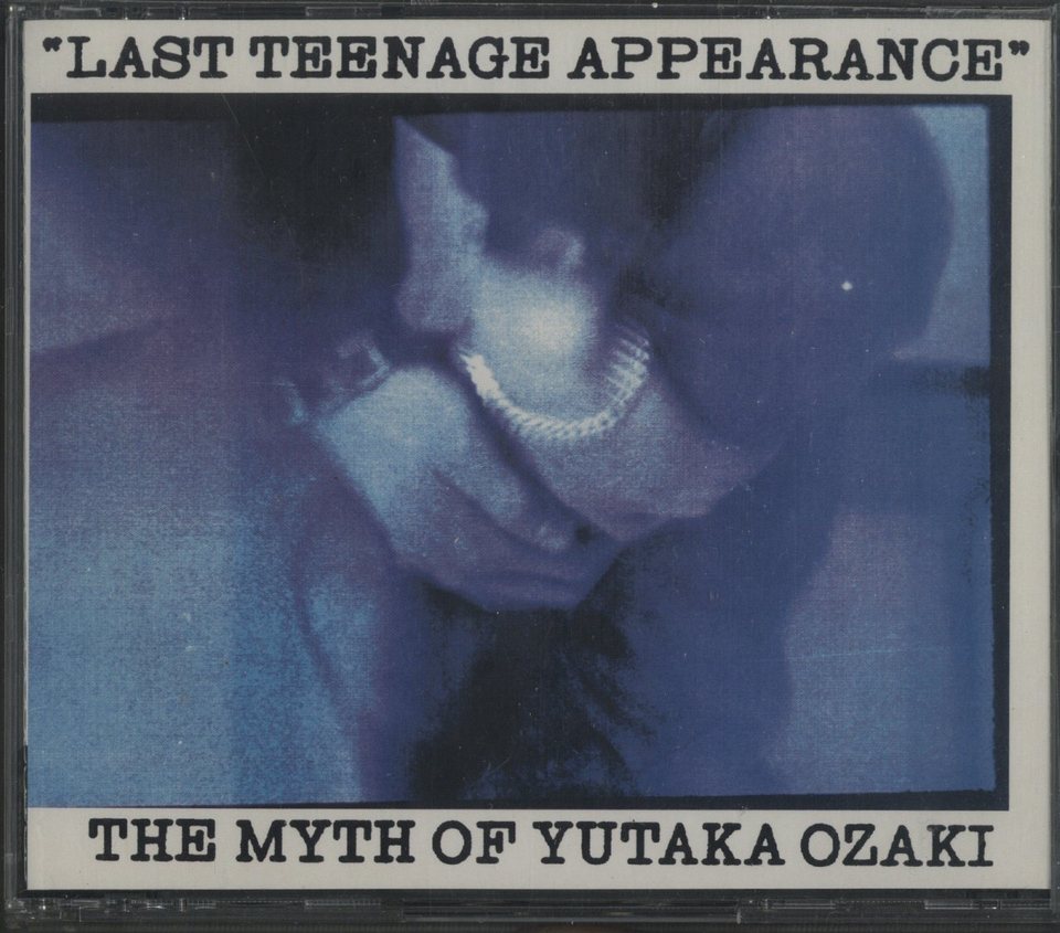 LAST TEENAGE APPEARANCE/尾崎豊 尾崎豊 - 中古オーディオ 高価買取