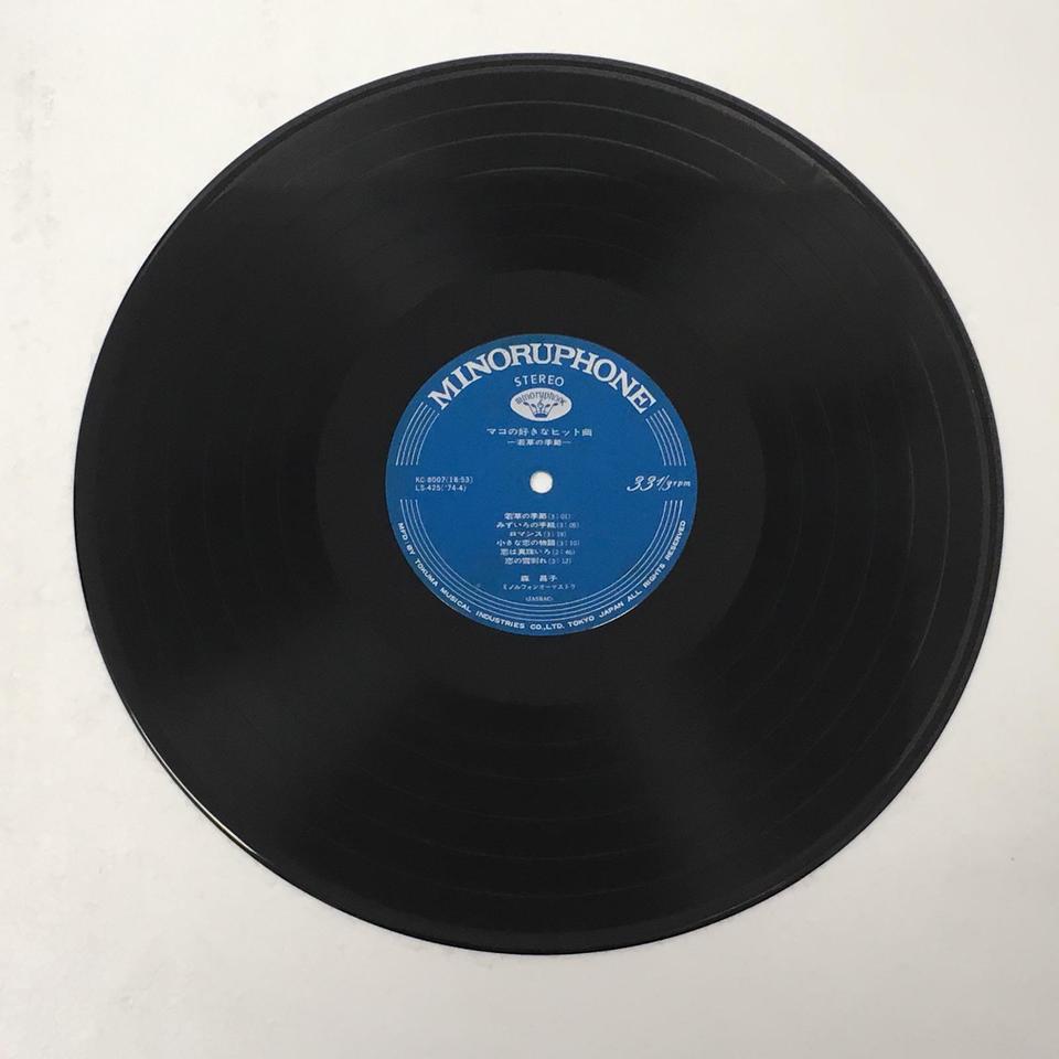若草の季節/森昌子 森昌子 - 中古オーディオ 高価買取・販売 ハイファイ堂
