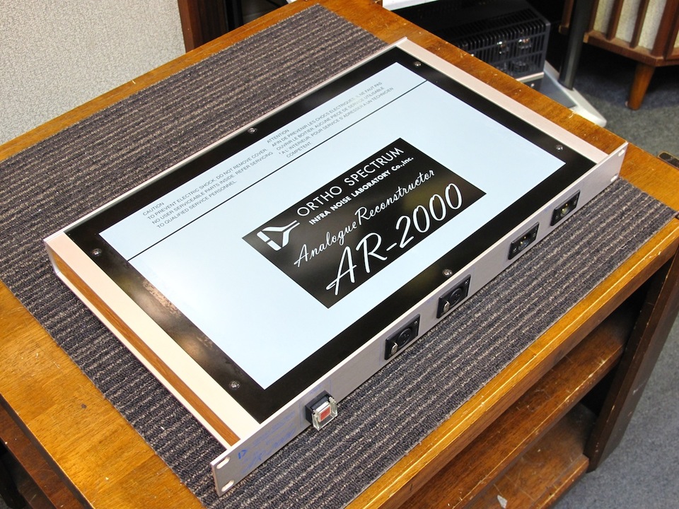 AR-2000 INFRANOISE - 中古オーディオ 高価買取・販売 ハイファイ堂 AR-2000 INFRANOISE - 中古オーディオ 高価買取・販売 ハイファイ堂