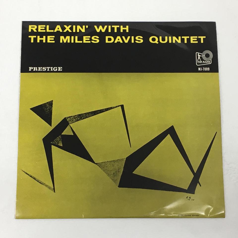 RELAXIN'/MILES DAVIS MILES DAVIS - 中古オーディオ 高価買取