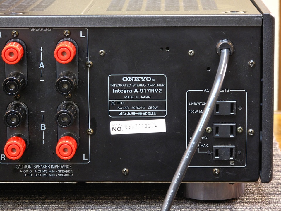 A-917RV2 Integra ONKYO - 高価買取・販売 中古オーディオ オンキョー