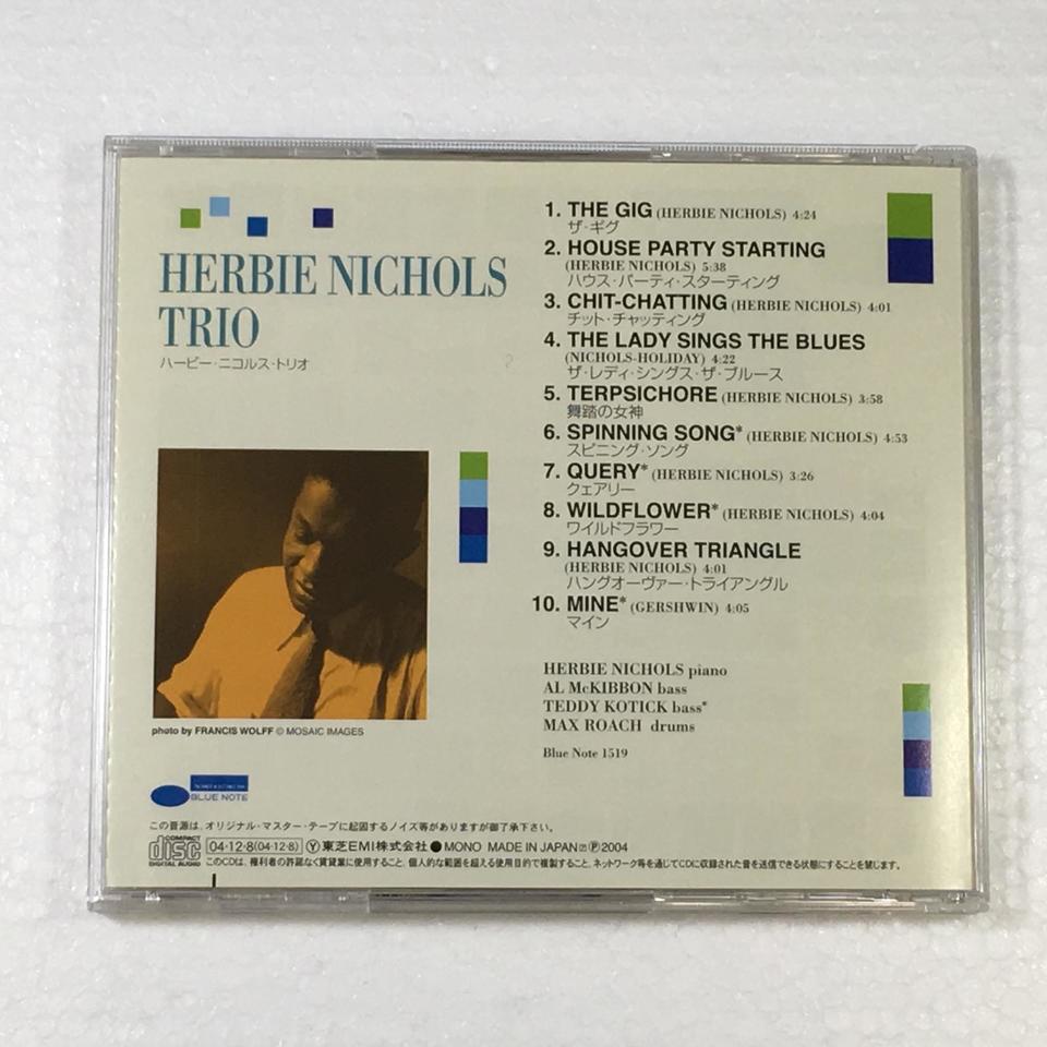 Herbie Nichols Trio Herbie Nichols Hifi Do Mcintosh Jbl Audio Technica Jeff Rowland Accuphase