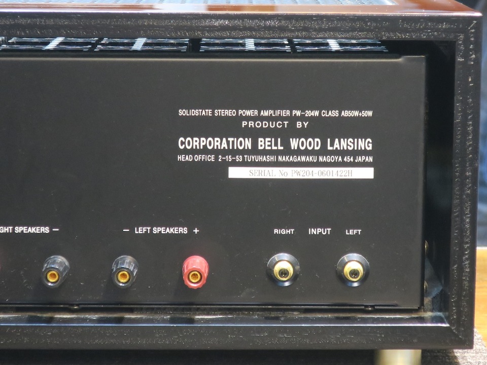 PW204 Bell Wood Lansing - 中古オーディオ 高価買取・販売 ハイファイ堂