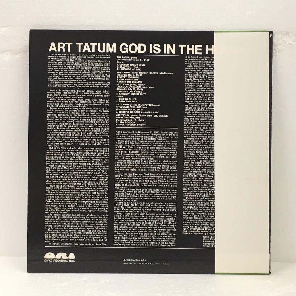 GOD IS IN THE HOUSE/ART TATUM ART TATUM 中古オーディオ 高価買取・販売 ハイファイ堂