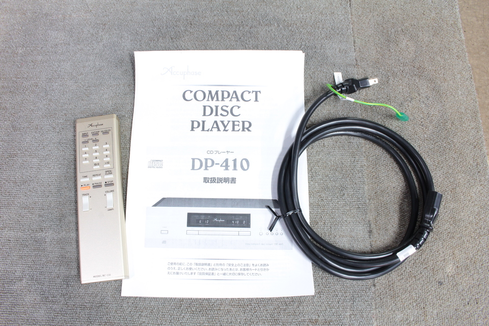 DP-410 Accuphase - 中古オーディオ 高価買取・販売 ハイファイ堂