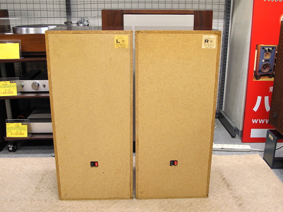 HS-M70 Lo-D - HiFi-Do McIntosh/JBL/audio-technica/Jeff Rowland 