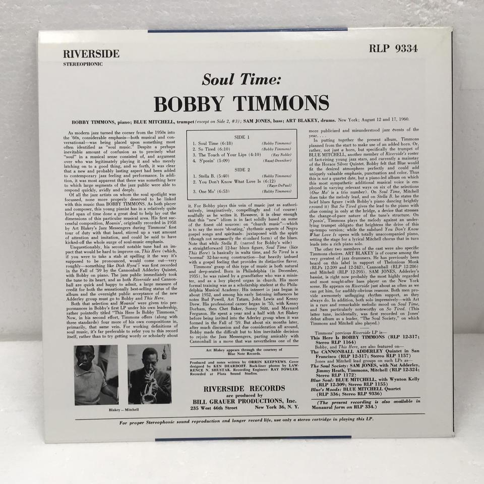 SOUL TIME BOBBY TIMMONS - HiFi-Do McIntosh/JBL/audio-technica/Jeff