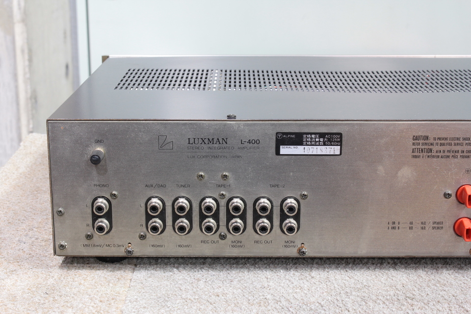 L-400 LUXMAN - 中古オーディオ 高価買取・販売 ハイファイ堂