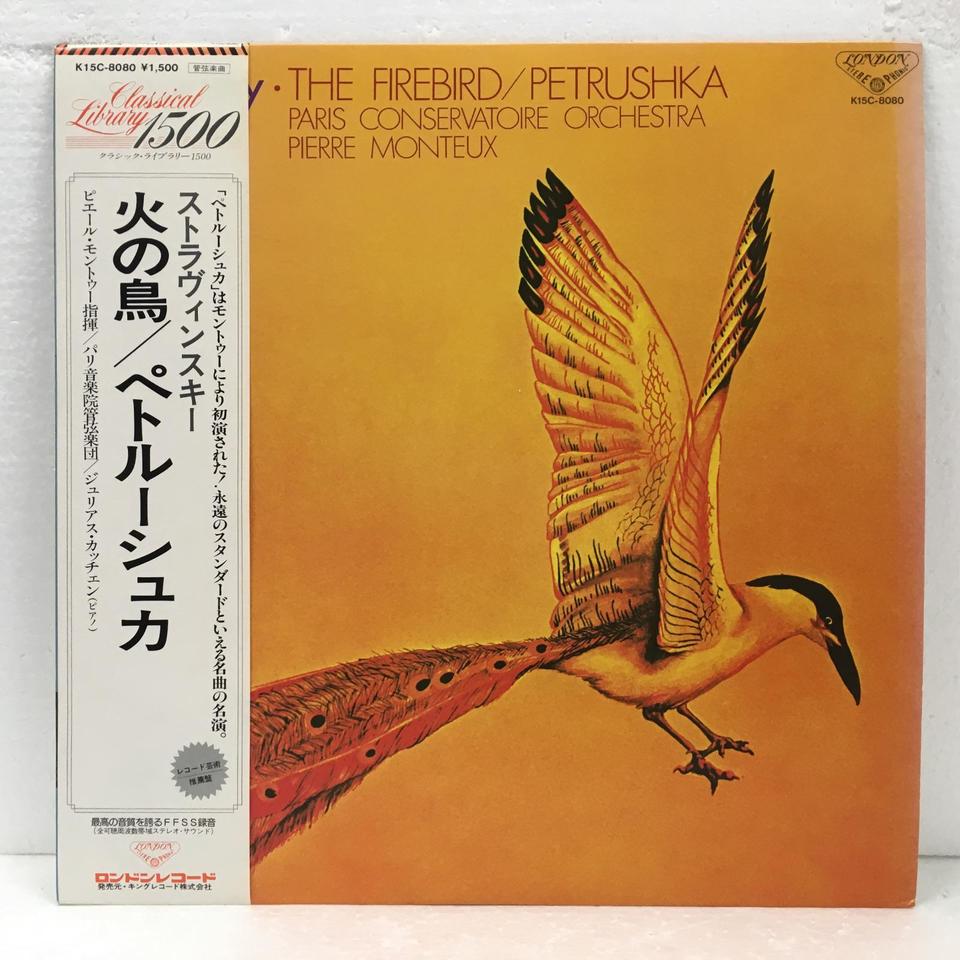 ストラヴィンスキー：バレエ音楽「火の鳥」「ペトルーシュカ」 スト