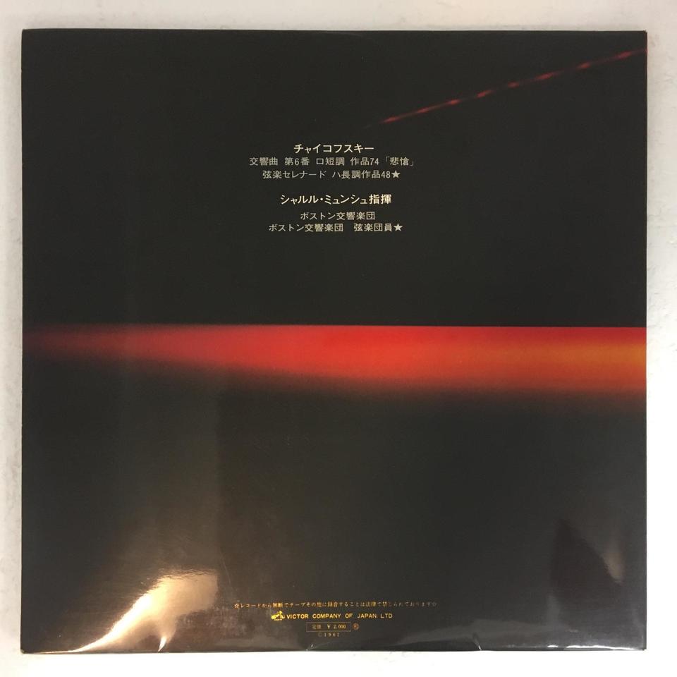 チャイコフスキー・エディション（60CD＋1CD－ROM限定