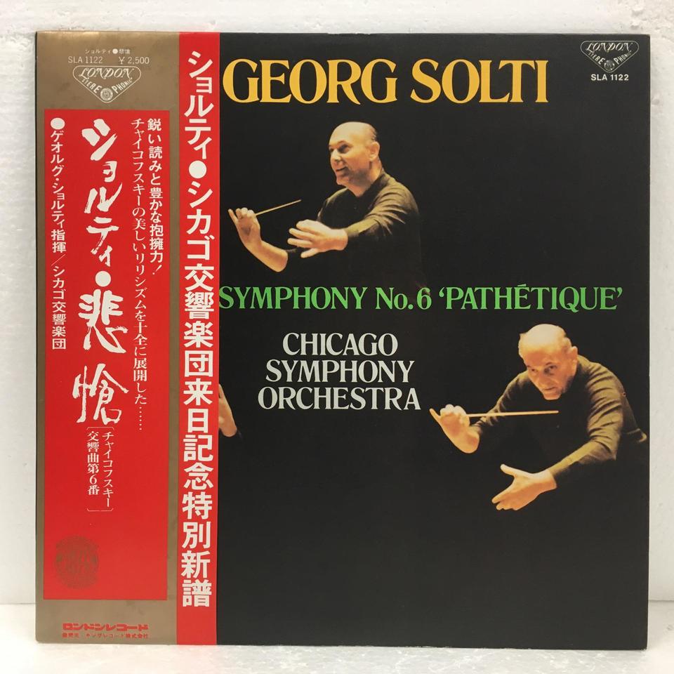 非売品❗PMF ルイージ　チャイコフスキー　悲愴、シュトラウス　アルプス交響曲 Amazon.co.jp: チャイコフスキー:交響曲第6番「悲愴」: ミュージック