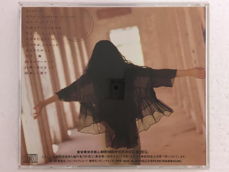 中古】retour - 今井美樹 今井美樹 A-LIVE for retour DVD 優良