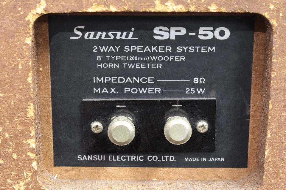名機！昭和レトロ！ SANSUI SP-50 ２本セット　当時物 2025年最新】SANSUI SP-50の人気アイテム - メルカリ