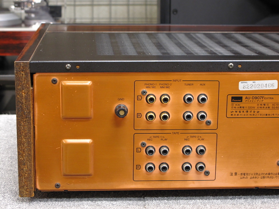 AU-D907F EXTRA SANSUI - 中古オーディオ 高価買取・販売 ハイファイ堂